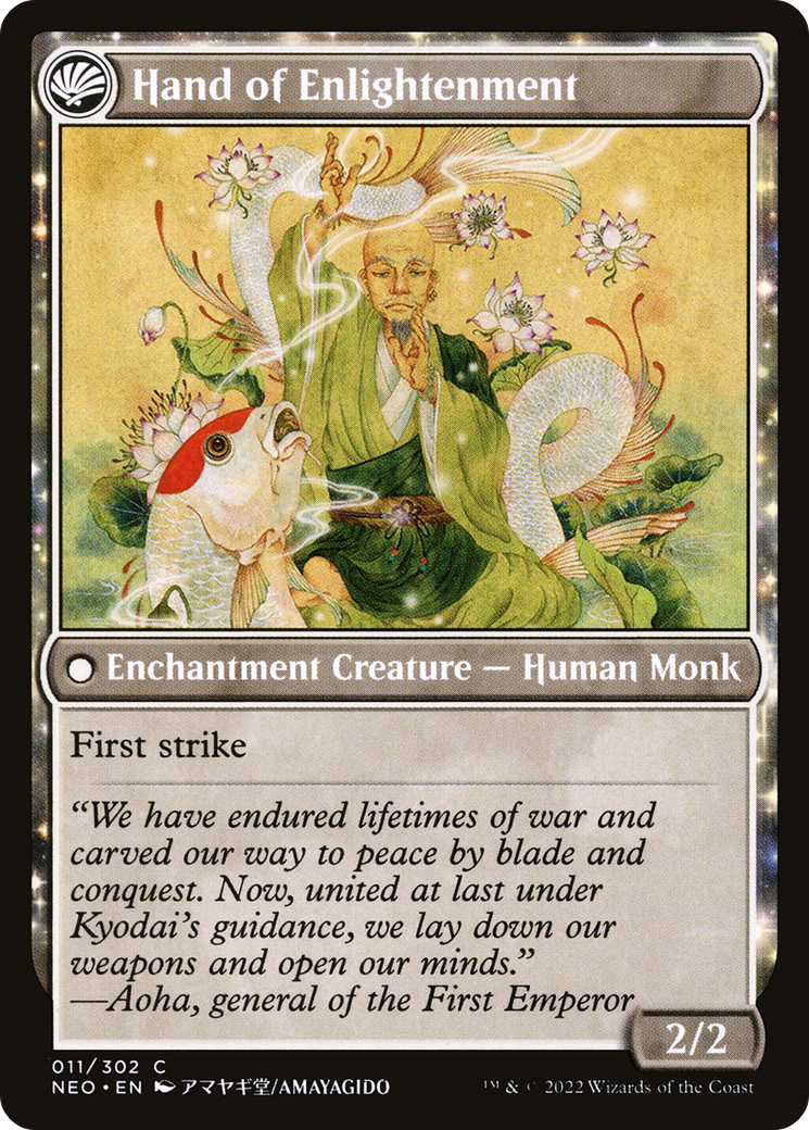 Era of Enlightenment // Hand of Enlightenment - Image 2