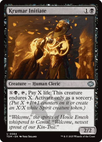 Krumar Initiate