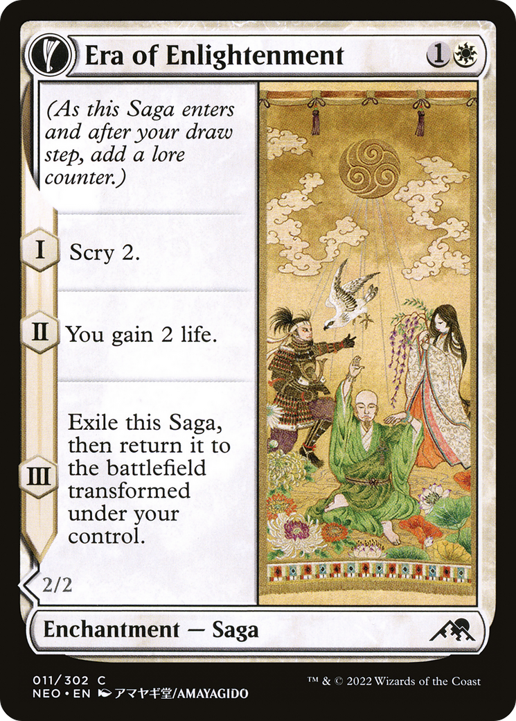 Era of Enlightenment // Hand of Enlightenment - Image 2