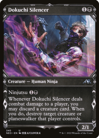 Dokuchi Silencer