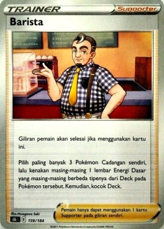 Barista