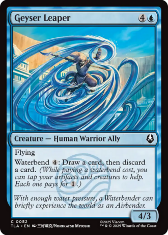 Geyser Leaper