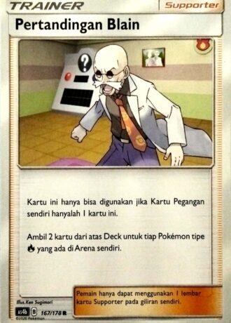 Pertandingan Blain