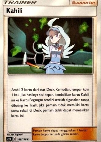 Kahili