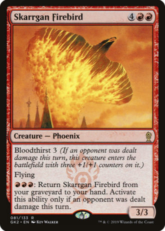 Skarrgan Firebird