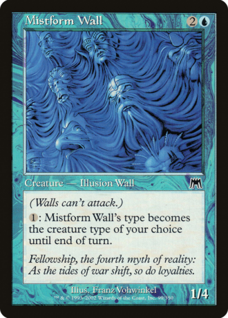 Mistform Wall