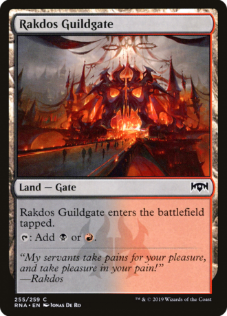 Rakdos Guildgate